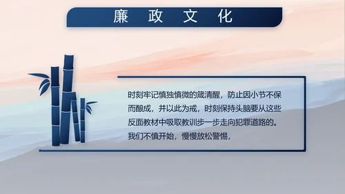 部队军事征兵宣传年年终总结动态PPT