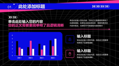 蓝紫色创意风格个人工作总结PPT演示模板