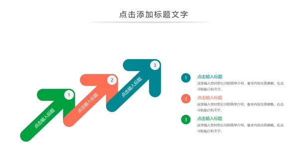 简约开学季在线教育教学设计动态PPT模板