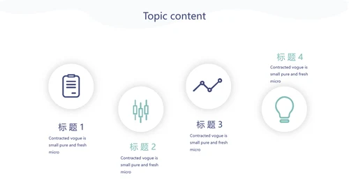 小清新水彩风老师述职报告动态PPT模板