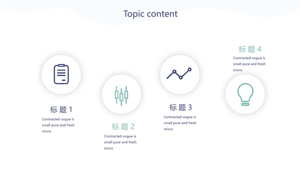小清新水彩风老师述职报告动态PPT模板