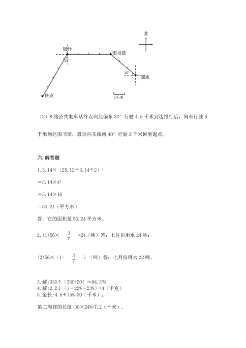 2022六年级上册数学期末测试卷附完整答案（精选题）.docx