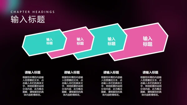 黑色扁平风圆形工作总结汇报PPT模板