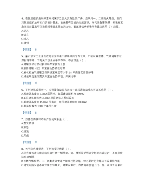 2022年江苏省注册消防工程师之消防安全技术实务点睛提升试题库有精品答案.docx