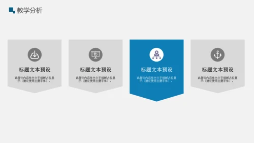 商务简约风教育培训工作总结通用PPT模板