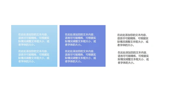 紫色扁平风山丘风景总结汇报PPT模板