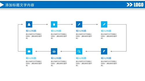 蓝色商务中国建设银行金融证券投资理财工作PPT模板