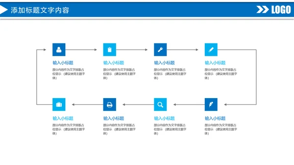 蓝色商务中国建设银行金融证券投资理财工作PPT模板