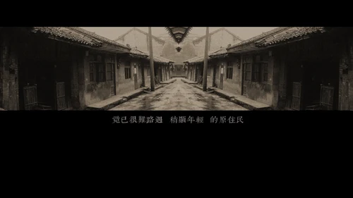 城迹牛华镇最后的首映式通用PPT模板