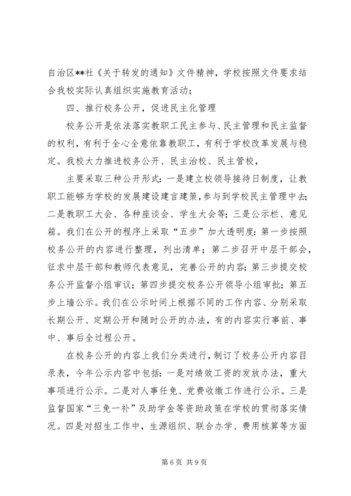 篇一：公司工会XX年工作总结及XX年工作计划打算 (2).docx