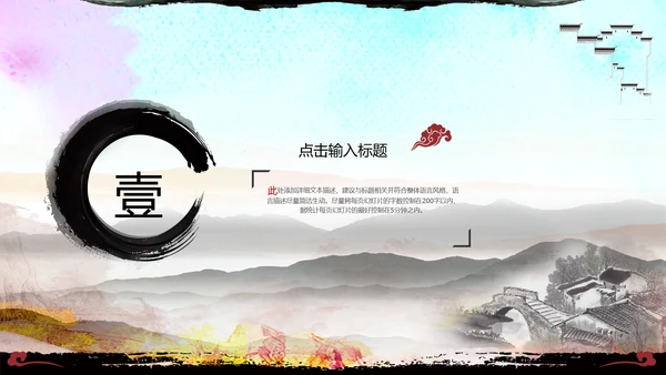 读书沙龙读书分享会好书推荐PPT赠书活动