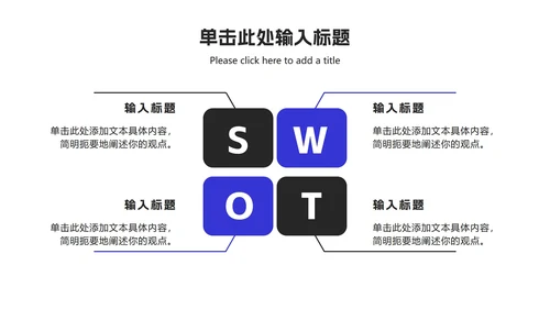 蓝白工作总结ppt模板