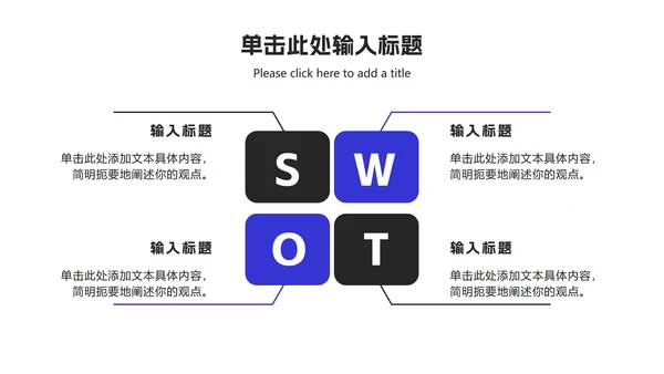 蓝白工作总结ppt模板