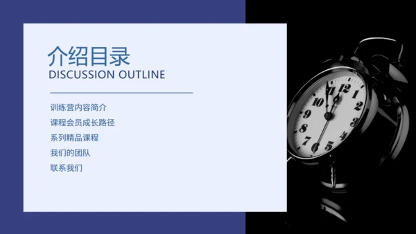 金融保险学院产品介绍通用PPT模板