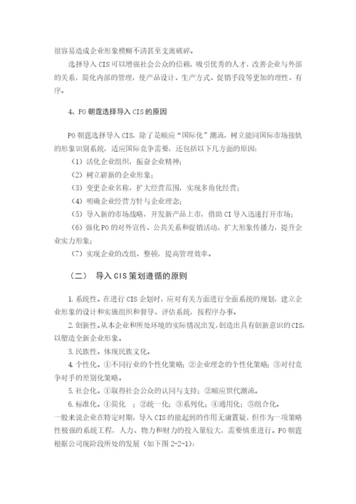经济系论文.docx