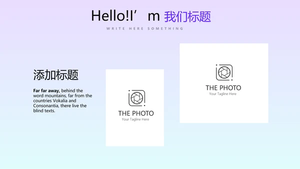 蓝色大气公司产品介绍宣传通用PPT动态模板