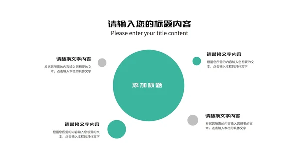 青色个人年终述职演讲报告PPT模板