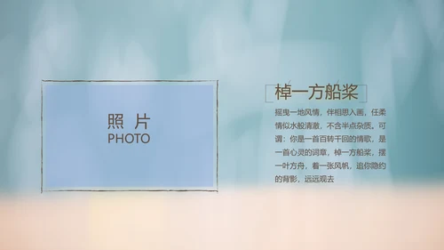 致青春毕业季大学毕业纪念册电子相册动态PPT