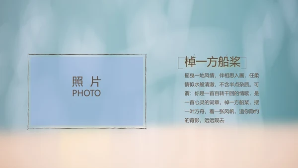 致青春毕业季大学毕业纪念册电子相册动态PPT