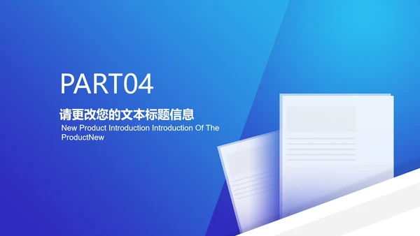 商务简约职场工作项目总结汇报PPT模板