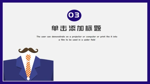 时尚男士创意个人简历通用PPT模板