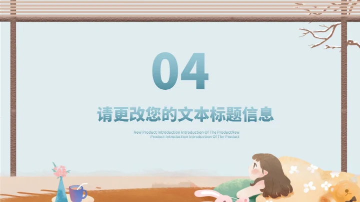 小清新冬季假期保暖防寒安全教育班会PPT模板