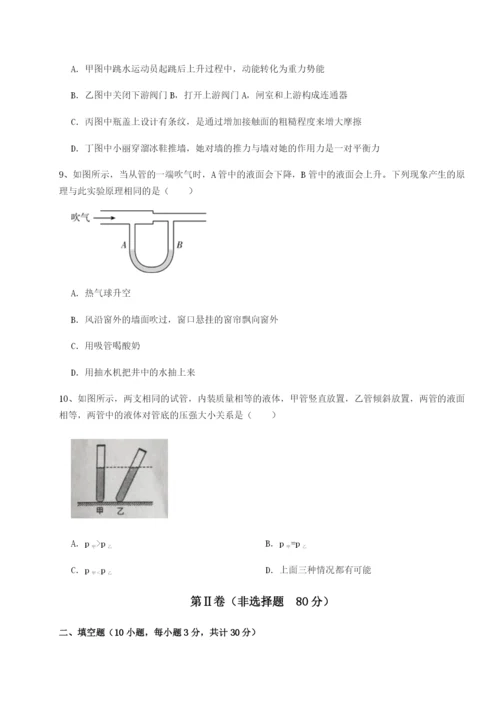 小卷练透福建厦门市湖滨中学物理八年级下册期末考试综合训练试卷（含答案详解）.docx