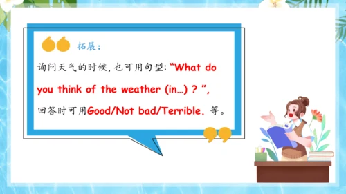 Unit 7 It's raining单元复习课件（词组+句型+知识点+语法+写作指导+易错考点）