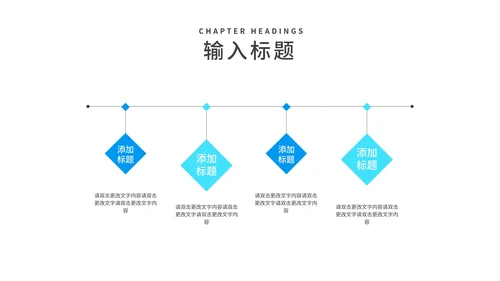 科技风蓝色校园招聘宣讲会汇报PPT模板
