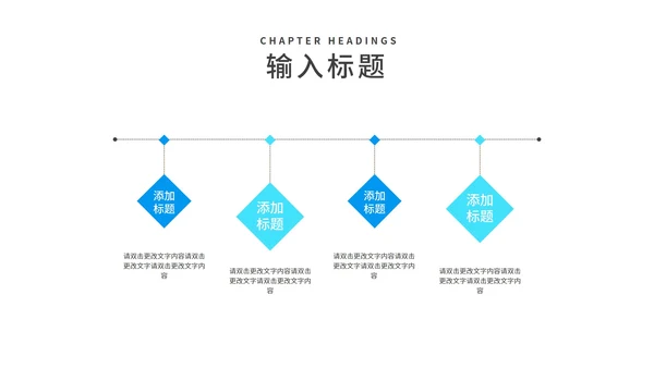 科技风蓝色校园招聘宣讲会汇报PPT模板