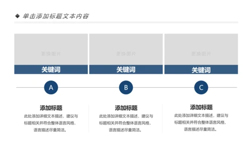 西藏文化藏族风格藏文化PPT动态模板
