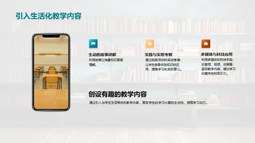 提升学习效能的教学之道