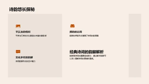立秋诗意赏析