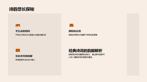 立秋诗意赏析