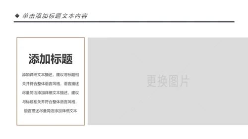 法律讲堂知识讲座培训普法宣传PPT模板
