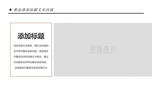 法律讲堂知识讲座培训普法宣传PPT模板