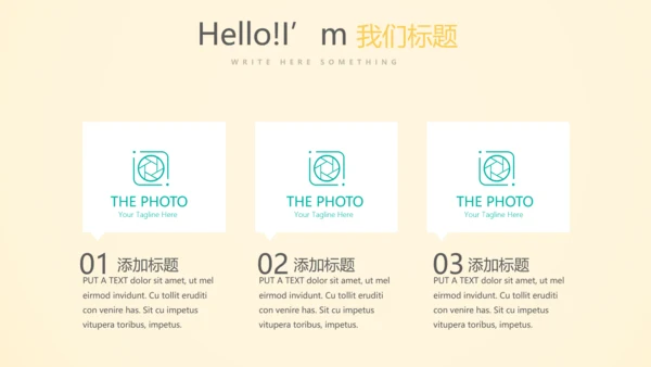 金融保险行业保险公司动态PPT模板