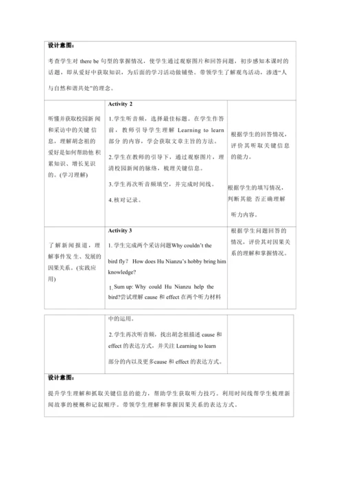 【新课标】Unit 2 More than fun Developing ideas Listeni