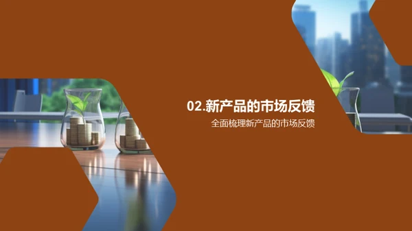 保险产品策略展望
