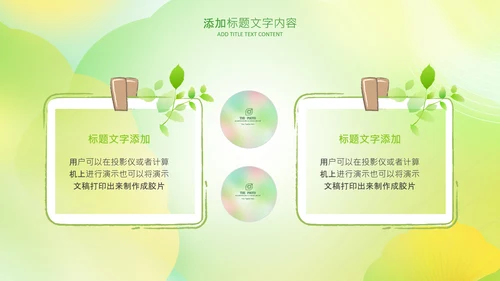 立秋金秋丰收季节秋天二十四节气立秋PPT模板