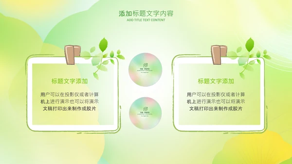 立秋金秋丰收季节秋天二十四节气立秋PPT模板
