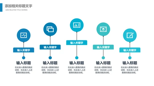 医院医药代表医疗药品医药公司PPT模板