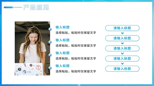 蓝色渐变科技风大学生创业计划PPT模板