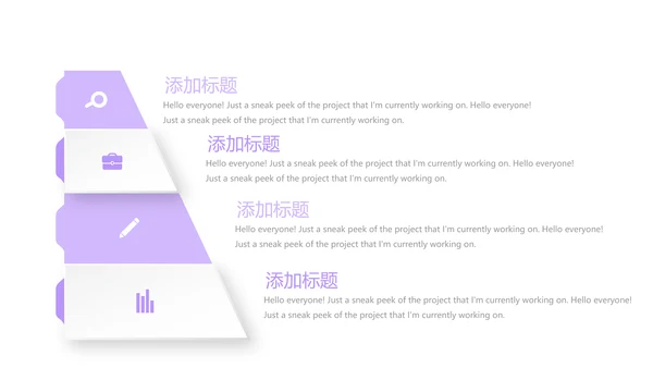 医联体工作总结动态PPT