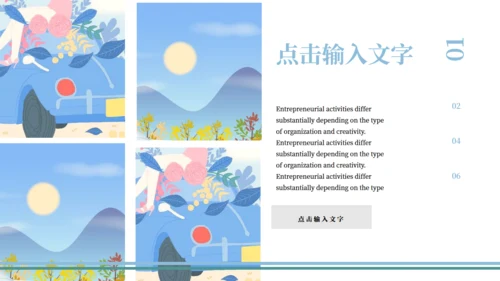蓝色欧式极简旅游相册通用PPT模板