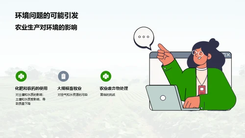国潮风教育培训学术答辩PPT模板