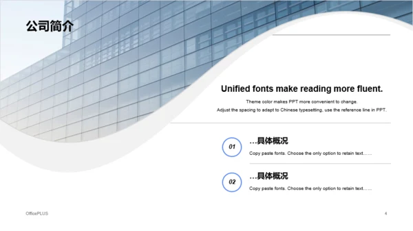 多色插画风产品质量检测分析报告PPT素材