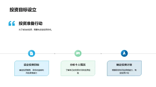 掌握双十一房产投资