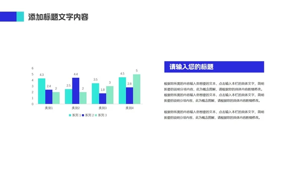蓝色科技风运营工作述职报告PPT模板