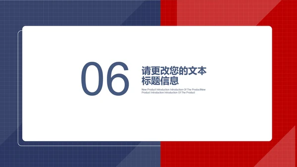 蓝色画册风扁平法制党政军警宣传报告PPT模板